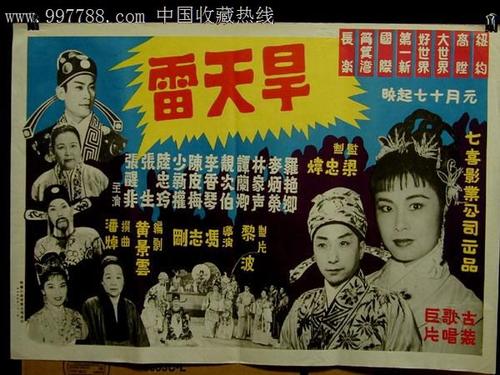 购买假银行承兑汇票